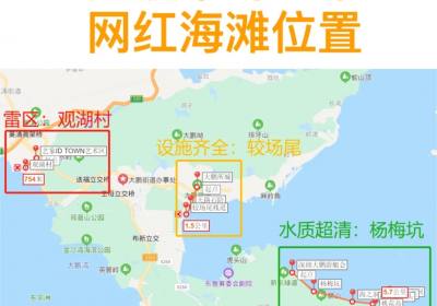 深圳大鹏旅游项目-素质拓展